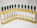 12本セット(フランストリプル金賞受賞白ワイン ラ・ロッシュ ガイア 辛口) 750ml×12本
