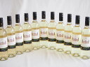 11本セット(クラシック ソーヴィニヨン・ブラン白ワイン (チリ)) 750ml×11本
