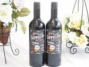 2本セット(チリ赤ワイン クレマスキ フルロッティ ソムリエ カベルネ ソーヴィニヨン(チリ)) 750ml×2本