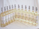12本セット(フランストリプル金賞白ワイン セラ・ロッシュ ガイア) 750ml×12本