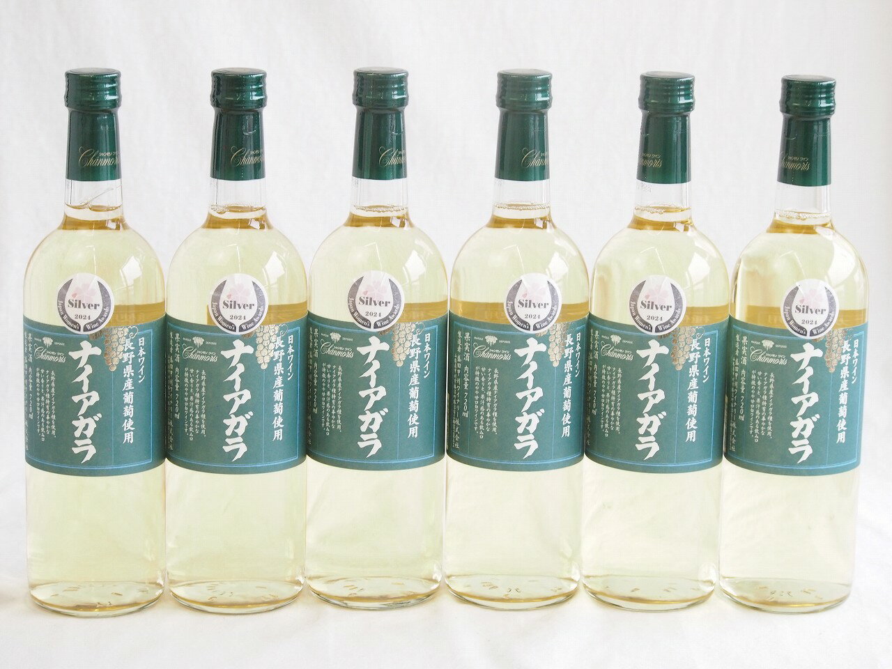6本セット(長野県産葡萄ナイアガラ 白ワイン) 720ml×6本