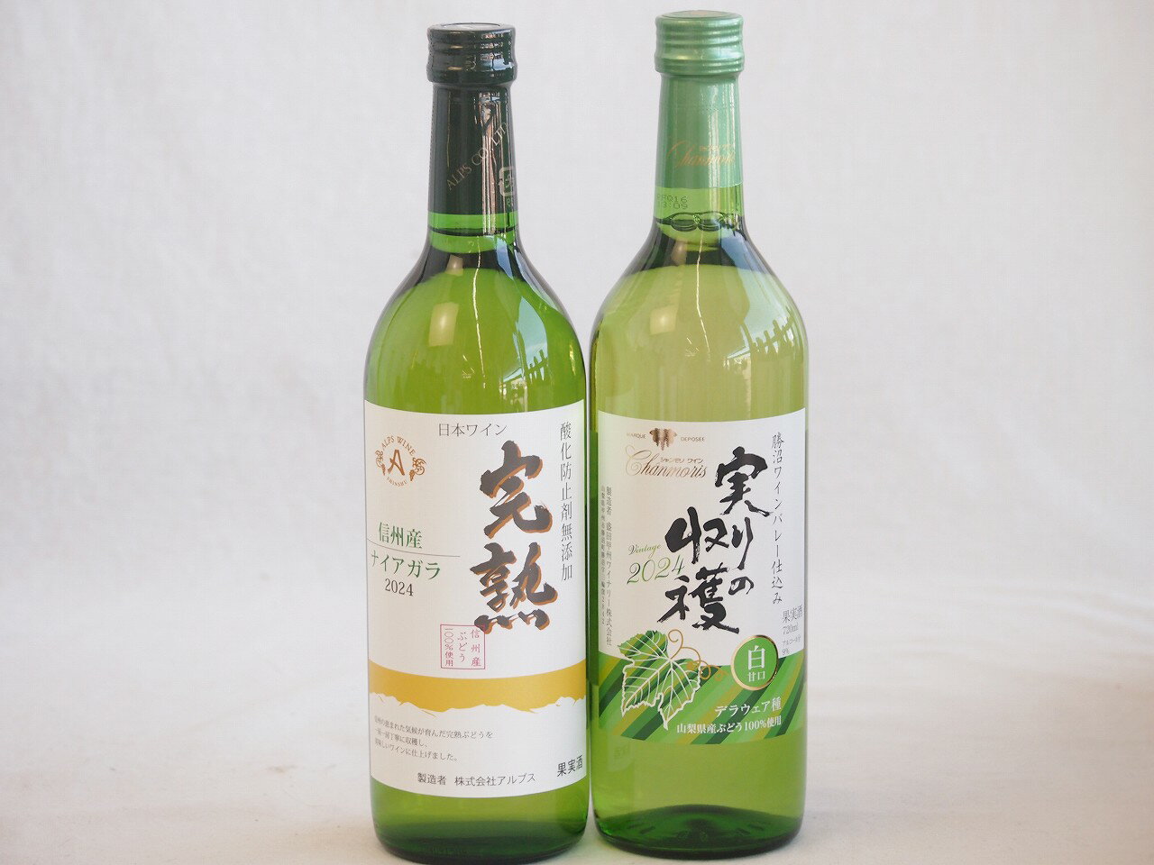 国産新酒2本セット(信州産完熟ナイアガラやや甘口白ワイン 山梨県産100% 実りの収穫 デラウェア甘口白ワイン ) 720ml×2本
