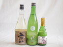 にごり酒五郎八飲み比べ3本セット(五郎八(新潟) 宮の雪純米 (三重) 白川郷 にごり酒 純米(岐阜)) 720ml×2本 300ml×1本