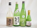 にごり酒五郎八飲み比べ4本セット(五郎八(新潟) 宮の雪純米 (三重) 白川郷 にごり酒 純米(岐阜) 天一本醸造 蔵出し生原酒(三重県)) 720ml×3本 ...