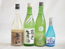 にごり酒五郎八飲み比べ4本セット(五郎八(新潟) 宮の雪純米 (三重) 白川郷ささ純米吟醸まろやかな辛口(岐阜) 天一本醸造 蔵出し生原酒(三重県)) 720m...