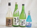 にごり酒五郎八飲み比べ4本セット(桃川にごり原酒(青森) 五郎八(新潟) 白川郷ささ純米吟醸まろやかな辛口(岐阜) 天一本醸造 蔵出し生原酒(三重県)) 720...