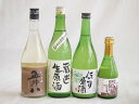 にごり酒五郎八飲み比べ4本セット(桃川にごり原酒(青森) 五郎八(新潟) 白川郷 にごり酒 純米(岐阜) 天一本醸造 蔵出し生原酒(三重県)) 720ml×3本...