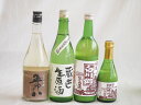 にごり酒五郎八飲み比べ4本セット(白川郷純米(岐阜) 五郎八(新潟) 白川郷 にごり酒 純米(岐阜) 天一本醸造 蔵出し生原酒(三重県)) 720ml×3本 3...