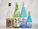 にごり酒五郎八飲み比べ4本セット(白川郷ささ純米吟醸まろやかな辛口(岐阜) 五郎八(新潟) 天一本醸造 蔵出し生原酒(三重県)) 720ml×3本 300ml×...