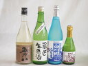 にごり酒五郎八飲み比べ4本セット(白川郷ささ純米吟醸まろやかな辛口(岐阜) 五郎八(新潟) 白川郷 にごり酒 純米(岐阜) 天一本醸造 蔵出し生原酒(三重県))...