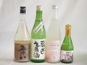 にごり酒五郎八飲み比べ4本セット(HAKUROスイート純米うすにごり超甘口(新潟) 五郎八(新潟) 白川郷 にごり酒 純米(岐阜) 天一本醸造 蔵出し生原酒(三...