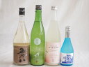 にごり酒五郎八飲み比べ4本セット(HAKUROスイート純米うすにごり超甘口(新潟) 五郎八(新潟) 宮の雪純米 (三重) 白川郷ささ純米吟醸まろやかな辛口(岐阜...