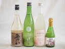 にごり酒五郎八飲み比べ4本セット(HAKUROスイート純米うすにごり超甘口(新潟) 五郎八(新潟) 宮の雪純米 (三重) 白川郷 にごり酒 純米(岐阜)) 72...