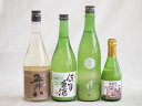 にごり酒五郎八飲み比べ4本セット(桃川にごり原酒(青森) 五郎八(新潟) 宮の雪純米 (三重) 白川郷 にごり酒 純米(岐阜)) 720ml×3本 300ml×...