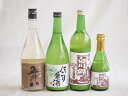にごり酒五郎八飲み比べ4本セット(白川郷純米(岐阜) 桃川にごり原酒(青森) 五郎八(新潟) 白川郷 にごり酒 純米(岐阜)) 720ml×3本 300ml×1本