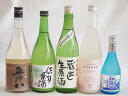 にごり酒五郎八飲み比べ5本セット(桃川にごり原酒(青森) HAKUROスイート純米うすにごり超甘口(新潟) 五郎八(新潟) 白川郷ささ純米吟醸まろやかな辛口(岐...