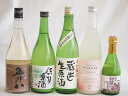 にごり酒五郎八飲み比べ5本セット(桃川にごり原酒(青森) HAKUROスイート純米うすにごり超甘口(新潟) 五郎八(新潟) 白川郷 にごり酒 純米(岐阜) 天一...