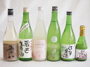 にごり酒五郎八飲み比べ6本セット(桃川にごり原酒(青森) HAKUROスイート純米うすにごり超甘口(新潟) 五郎八(新潟) 宮の雪純米 (三重) 白川郷 にごり...