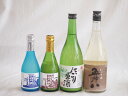 【最大2000円オフクーポン27日1:59迄】にごり酒五郎八飲み比べ4本セット(桃川にごり原酒(青森) 五郎八(新潟) 白川郷ささ純米吟醸まろやかな辛口(岐阜)...