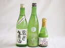 クール便配送にごり酒3本セット(宮の雪純米 (三重) 白川郷 にごり酒 純米(岐阜) 天一本醸造 蔵出し生原酒(三重県)) 720ml×2本 300ml×1本