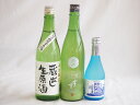 クール便配送にごり酒3本セット(宮の雪純米 (三重) 白川郷ささ純米吟醸まろやかな辛口(岐阜) 天一本醸造 蔵出し生原酒(三重県)) 720ml×2本 300m...