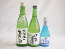クール便配送にごり酒3本セット(桃川にごり原酒(青森) 白川郷ささ純米吟醸まろやかな辛口(岐阜) 天一本醸造 蔵出し生原酒(三重県)) 720ml×2本 300...