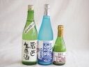 クール便配送にごり酒3本セット(白川郷ささ純米吟醸まろやかな辛口(岐阜) 白川郷 にごり酒 純米(岐阜) 天一本醸造 蔵出し生原酒(三重県)) 720ml×2本...
