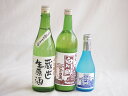 クール便配送にごり酒3本セット(白川郷純米(岐阜) 白川郷ささ純米吟醸まろやかな辛口(岐阜) 天一本醸造 蔵出し生原酒(三重県)) 720ml×2本 300ml...