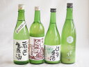 クール便配送にごり酒4本セット(白川郷純米(岐阜) 桃川にごり原酒(青森) 宮の雪純米 (三重) 天一本醸造 蔵出し生原酒(三重県)) 720ml×4本