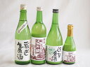 クール便配送にごり酒4本セット(白川郷純米(岐阜) 桃川にごり原酒(青森) 白川郷 にごり酒 純米(岐阜) 天一本醸造 蔵出し生原酒(三重県)) 720ml×3本 300ml×1本