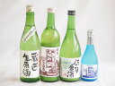 クール便配送にごり酒4本セット(白川郷純米(岐阜) 桃川にごり原酒(青森) 白川郷ささ純米吟醸まろやかな辛口(岐阜) 天一本醸造 蔵出し生原酒(三重県)) 720ml×3本 300ml×1本