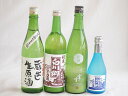 クール便配送にごり酒4本セット(白川郷純米(岐阜) 宮の雪純米 (三重) 白川郷ささ純米吟醸まろやかな辛口(岐阜) 天一本醸造 蔵出し生原酒(三重県)) 720...
