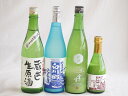 クール便配送にごり酒4本セット(白川郷ささ純米吟醸まろやかな辛口(岐阜) 宮の雪純米 (三重) 白川郷 にごり酒 純米(岐阜) 天一本醸造 蔵出し生原酒(三重県...
