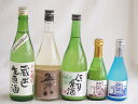 クール便配送にごり酒5本セット(桃川にごり原酒(青森) 五郎八(新潟) 白川郷ささ純米吟醸まろやかな辛口(岐阜) 白川郷 にごり酒 純米(岐阜) 天一本醸造 蔵出し生原酒(三重県)) 720ml×3本 300ml×2本