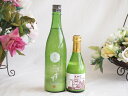 【最大2000円オフクーポン27日1:59迄】地酒にごり2本セット(宮の雪純米 (三重) 白川郷 にごり酒 純米(岐阜)) 720ml×1本 300ml×1本