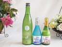 地酒にごり3本セット(宮の雪純米 (三重) 白川郷ささ純米吟醸まろやかな辛口(岐阜) 白川郷 にごり酒 純米(岐阜)) 720ml×1本 300ml×2本