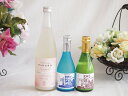 地酒にごり3本セット(HAKUROスイート純米うすにごり超甘口(新潟) 白川郷ささ純米吟醸まろやかな辛口(岐阜) 白川郷 にごり酒 純米(岐阜)) 720ml×...