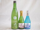 地酒にごり3本セット(宮の雪純米 (三重) 白川郷ささ純米吟醸まろやかな辛口(岐阜) 白川郷 にごり酒 純米(岐阜)) 720ml×1本 300ml×2本