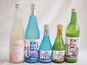 地酒にごり5本セット(白川郷ささ純米吟醸まろやかな辛口(岐阜) 白川郷純米(岐阜) HAKUROスイート純米うすにごり超甘口(新潟) 白川郷 にごり酒 純米(岐...