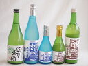 地酒にごり5本セット(白川郷ささ純米吟醸まろやかな辛口(岐阜) 白川郷純米(岐阜) 桃川にごり原酒(青森) 白川郷 にごり酒 純米(岐阜)) 720ml×3本 300ml×2本