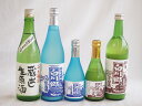 地酒にごり5本セット(白川郷ささ純米吟醸まろやかな辛口(岐阜) 白川郷純米(岐阜) 白川郷 にごり酒 純米(岐阜) 天一本醸造 蔵出し生原酒(三重県)) 720...