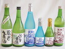 地酒にごり6本セット(白川郷ささ純米吟醸まろやかな辛口(岐阜) 白川郷純米(岐阜) 桃川にごり原酒(青森) 白川郷 にごり酒 純米(岐阜) 天一本醸造 蔵出し生原酒(三重県)) 720ml×4本 300ml×2本