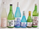 地酒にごり6本セット(白川郷ささ純米吟醸まろやかな辛口(岐阜) 白川郷純米(岐阜) 桃川にごり原酒(青森) HAKUROスイート純米うすにごり超甘口(新潟) 白...