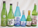 地酒にごり6本セット(白川郷ささ純米吟醸まろやかな辛口(岐阜) 白川郷純米(岐阜) 桃川にごり原酒(青森) 宮の雪純米 (三重) 白川郷 にごり酒 純米(岐阜)...