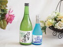 【最大2000円オフクーポン27日1:59迄】桃川にごり酒飲み比べ2本セット(桃川にごり原酒(青森) 白川郷ささ純米吟醸まろやかな辛口(岐阜)) 720ml×1...