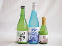 桃川にごり酒飲み比べ3本セット(白川郷ささ純米吟醸まろやかな辛口(岐阜) 桃川にごり原酒(青森) 白川郷 にごり酒 純米(岐阜)) 720ml×2本 300ml×1本