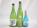 桃川にごり酒飲み比べ3本セット(桃川にごり原酒(青森) 宮の雪純米 (三重) 白川郷ささ純米吟醸まろやかな辛口(岐阜)) 720ml×2本 300ml×1本