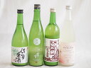桃川にごり酒飲み比べ4本セット(白川郷純米(岐阜) 桃川にごり原酒(青森) HAKUROスイート純米うすにごり超甘口(新潟) 宮の雪純米 (三重)) 720ml×4本