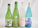 桃川にごり酒飲み比べ4本セット(白川郷ささ純米吟醸まろやかな辛口(岐阜) 桃川にごり原酒(青森) HAKUROスイート純米うすにごり超甘口(新潟) 宮の雪純米 (三重)) 720ml×4本