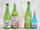 【最大2000円オフクーポン11日1:59迄】桃川にごり酒飲み比べ5本セット(白川郷純米(岐阜) 桃川にごり原酒(青森) HAKUROスイート純米うすにごり超甘...